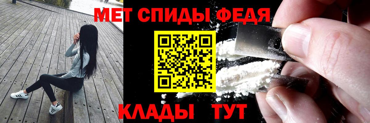 АМФ Premium Красный Сулин