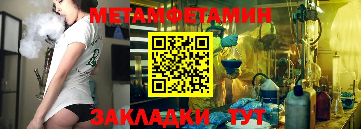 АМФ Розовый  АМФ  Красный Сулин  darknet клад  Вход с VPN 