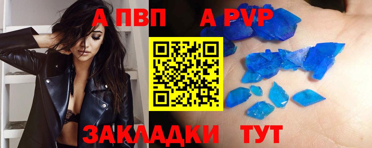 А ПВП СК Красный Сулин