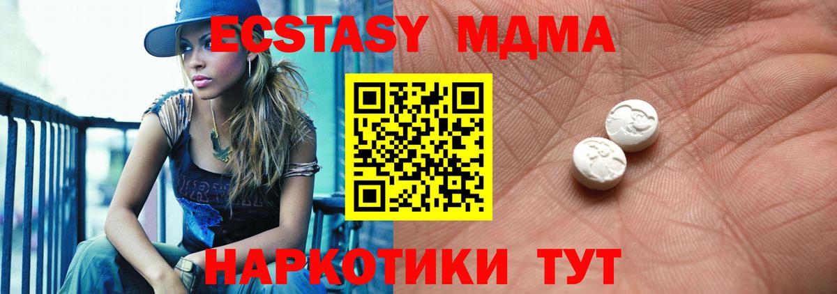 Красный Сулин  Бошки Шишки  Конопля  Вход с VPN  Меф   Гашиш  КОКАИН  МДМА 