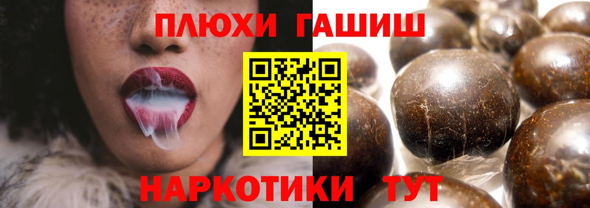 Гашиш Ice-O-Lator  Гашиш  Красный Сулин  Гашиш 40% ТГК  Вход с VPN 