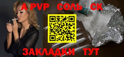 спиды Кингисепп