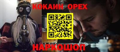 герыч Кинель