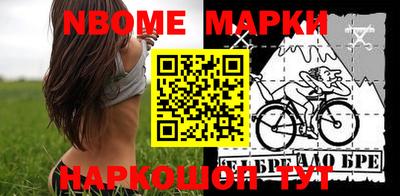 герыч Кинель