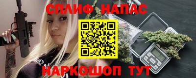 герыч Кинель