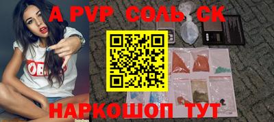 спиды Кингисепп