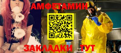 спиды Кингисепп