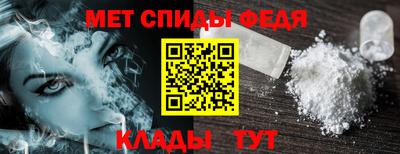 спиды Кингисепп