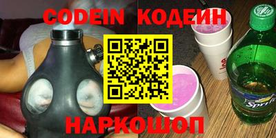 герыч Кинель