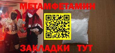 спиды Кингисепп