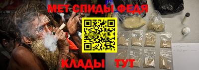 спиды Кингисепп
