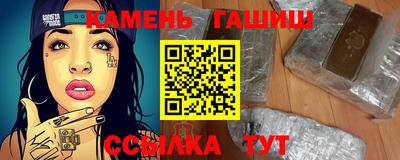 герыч Кинель