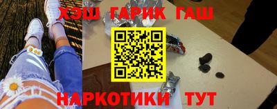 герыч Кинель