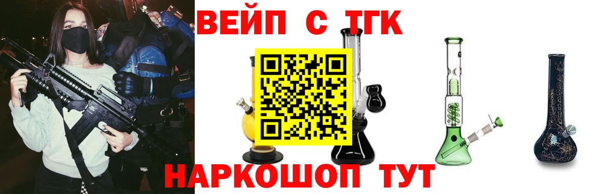 ТГК концентрат Красный Сулин