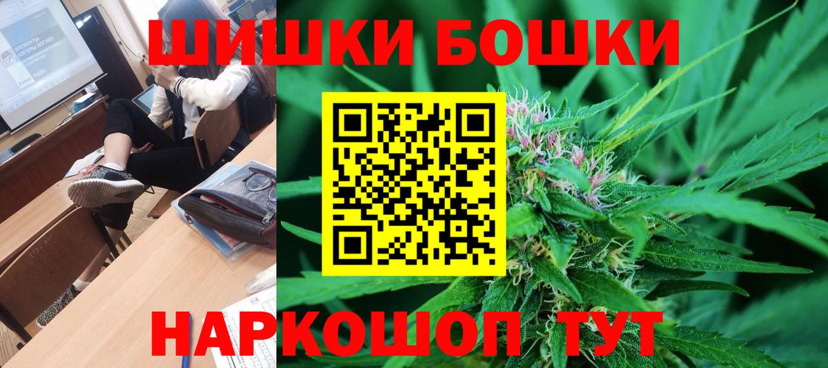 Шишки марихуана Bruce Banner  МАРИХУАНА семена  Красный Сулин  МАРИХУАНА VHQ  Вход с VPN 